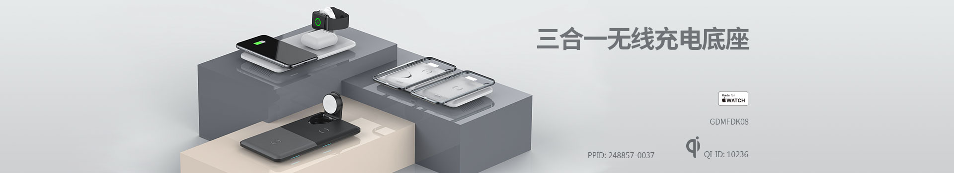 產(chǎn)品頻道大圖-08